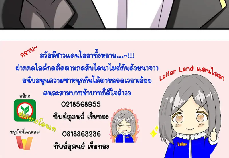 หน้า 71