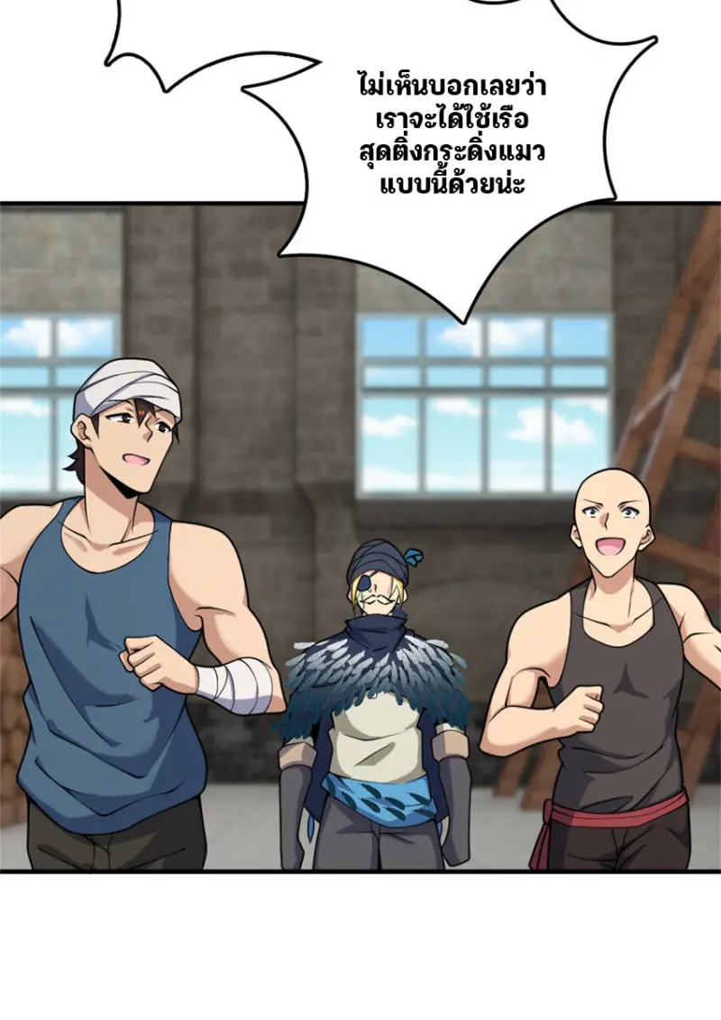 หน้า 33