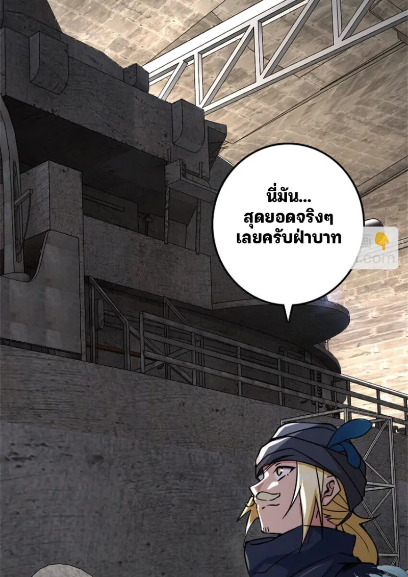 หน้า 50
