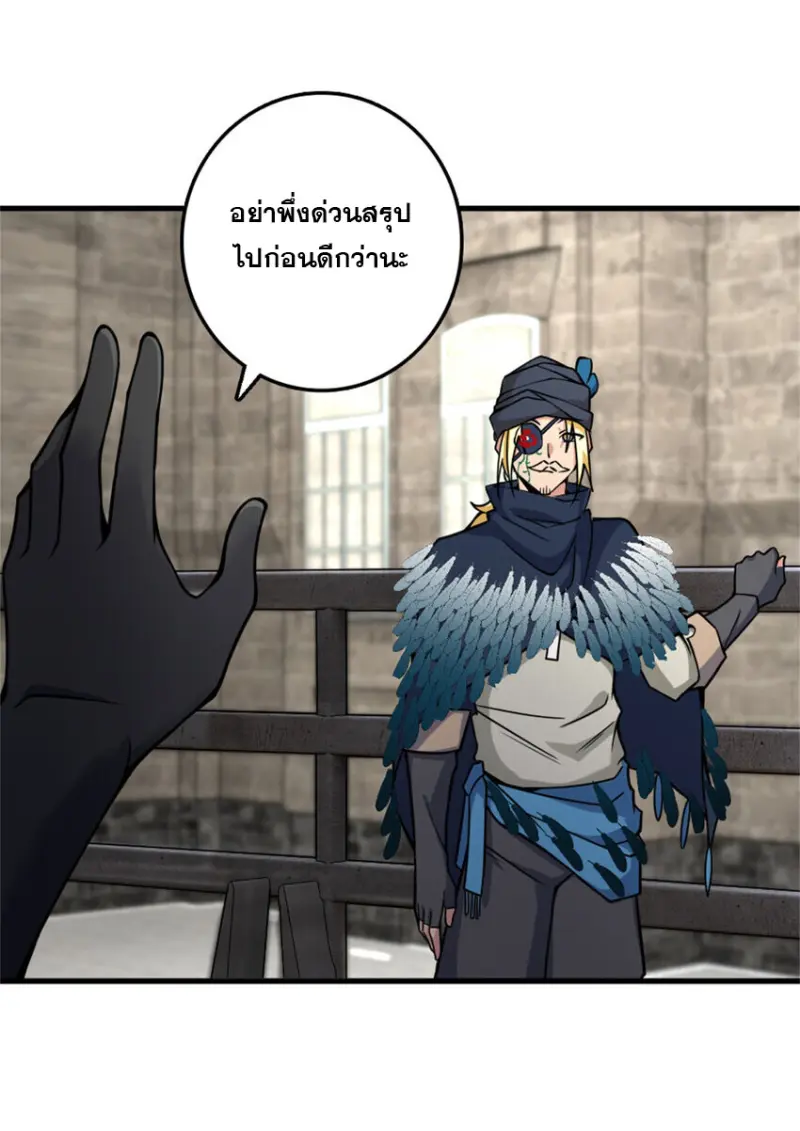 หน้า 55
