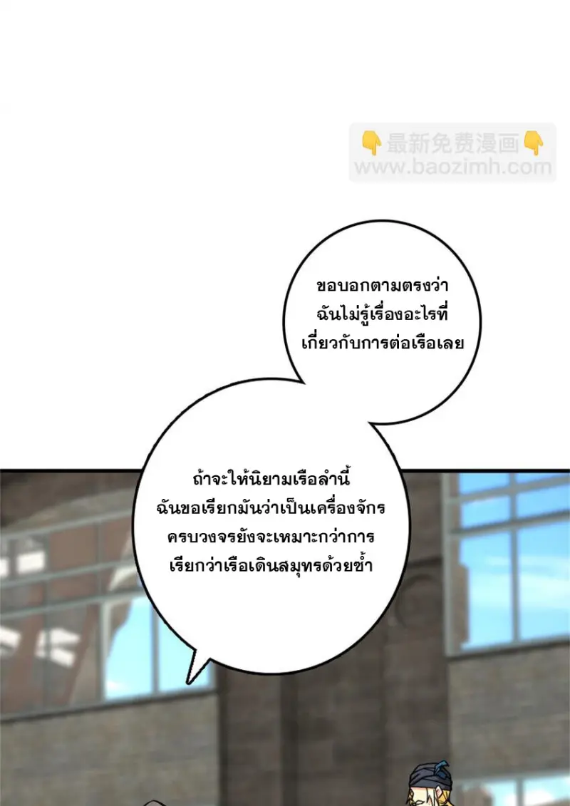 หน้า 56