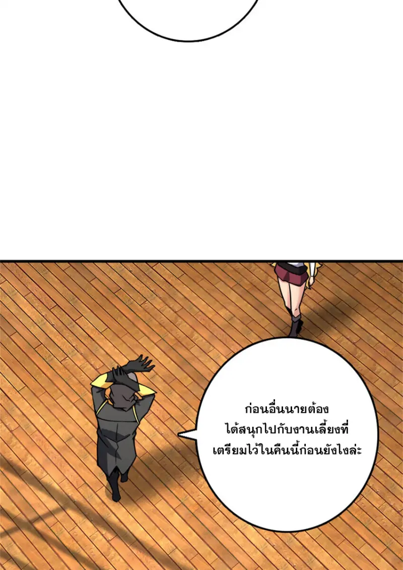 หน้า 63