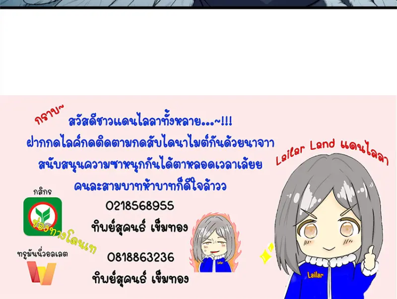 หน้า 67