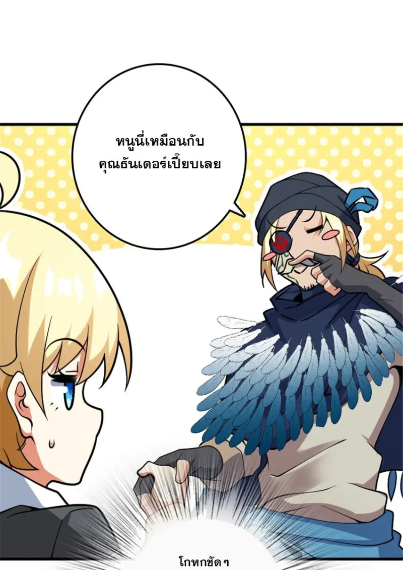 หน้า 37