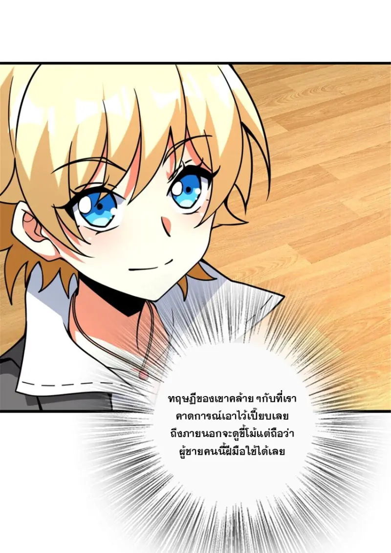 หน้า 43