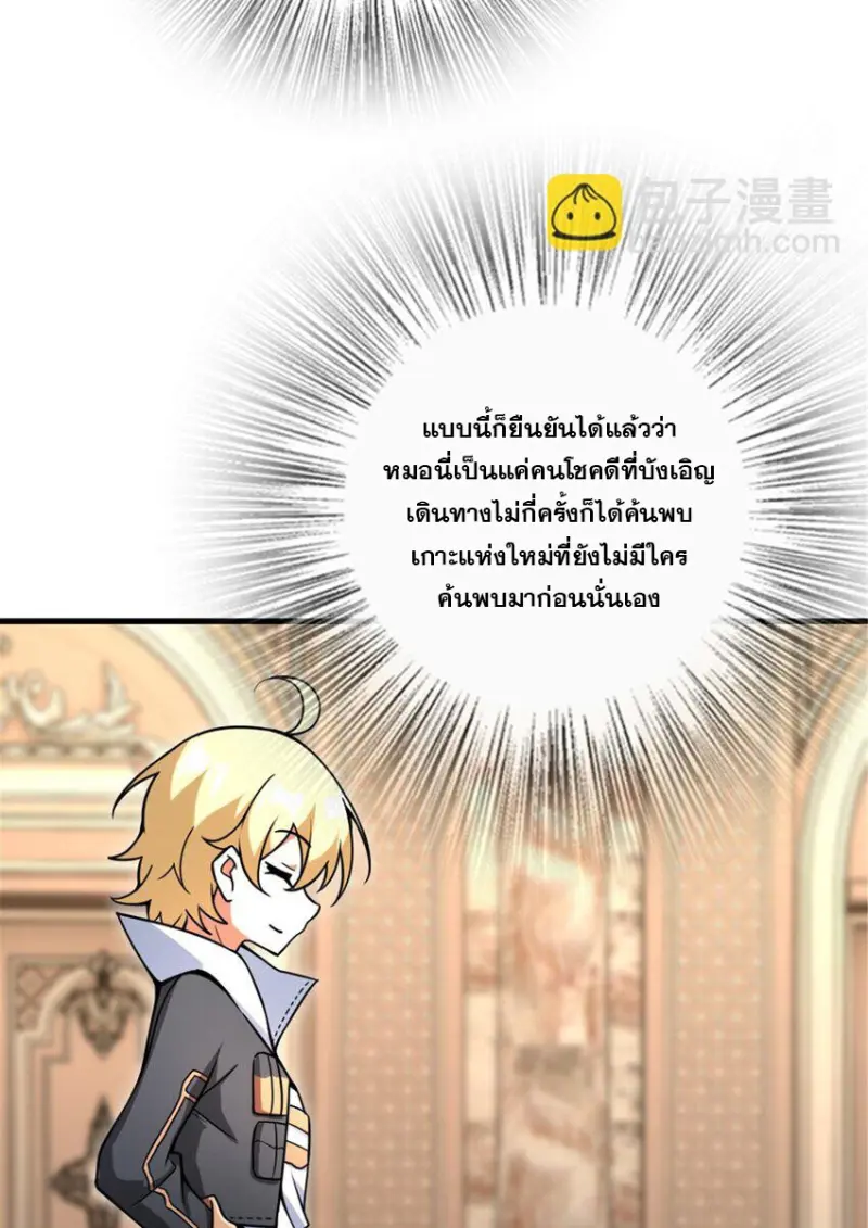 หน้า 51