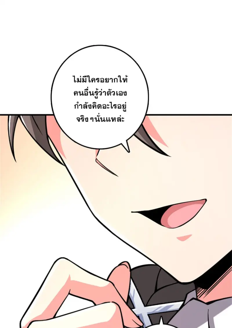หน้า 65