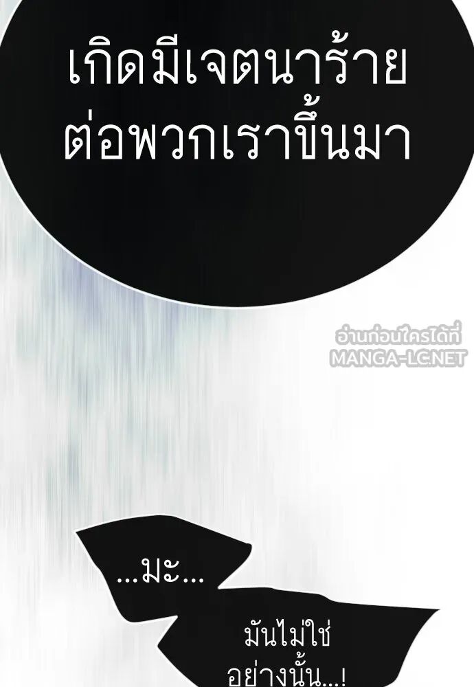 หน้า 132