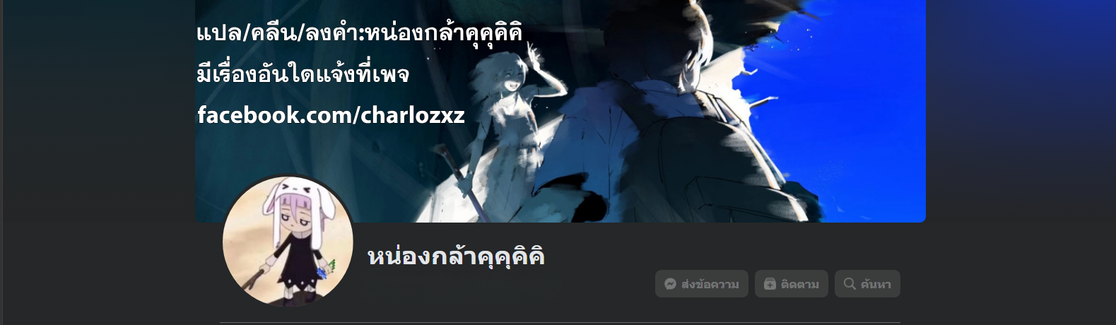 หน้า 9