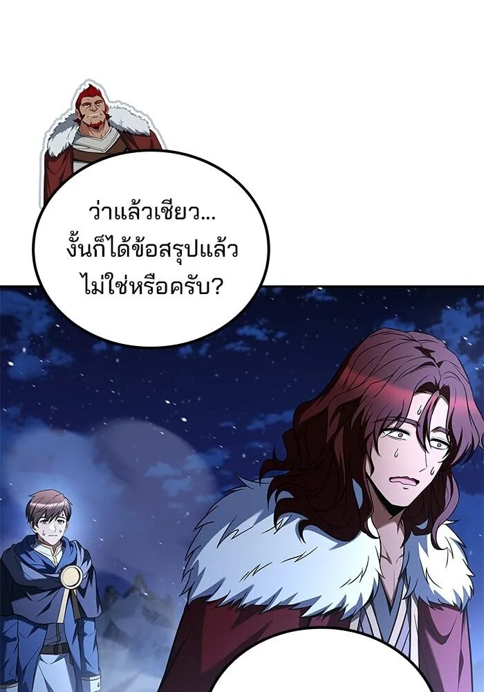 หน้า 152