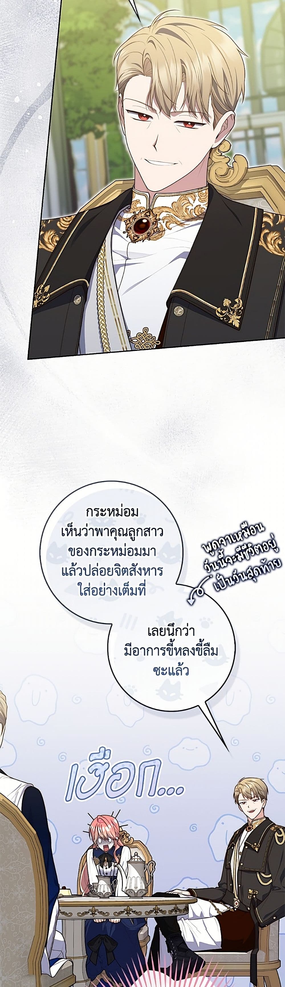 หน้า 44