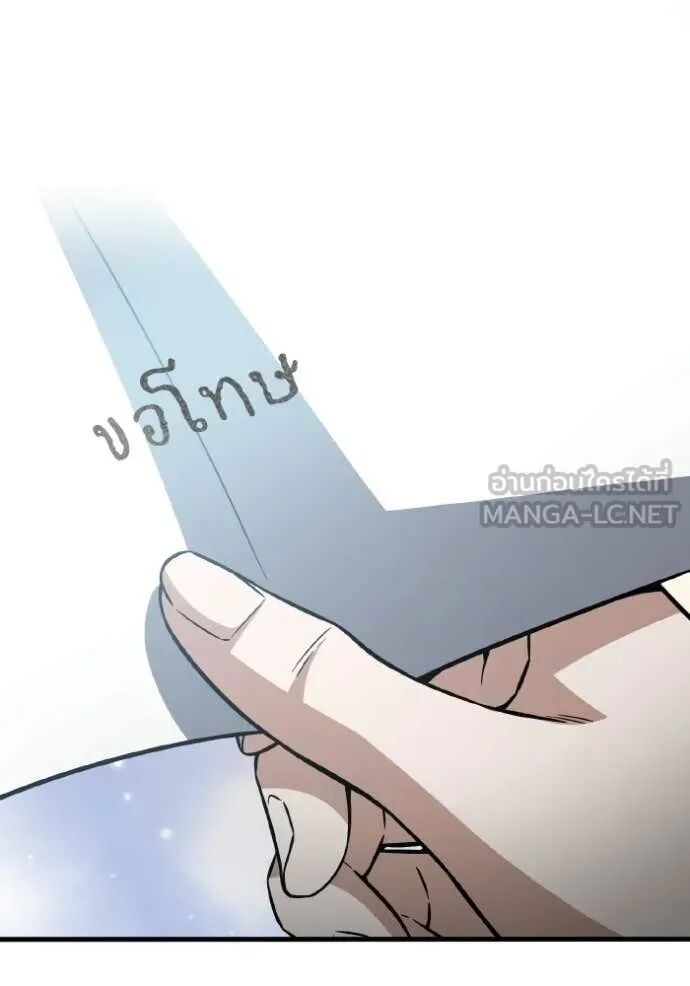 หน้า 100