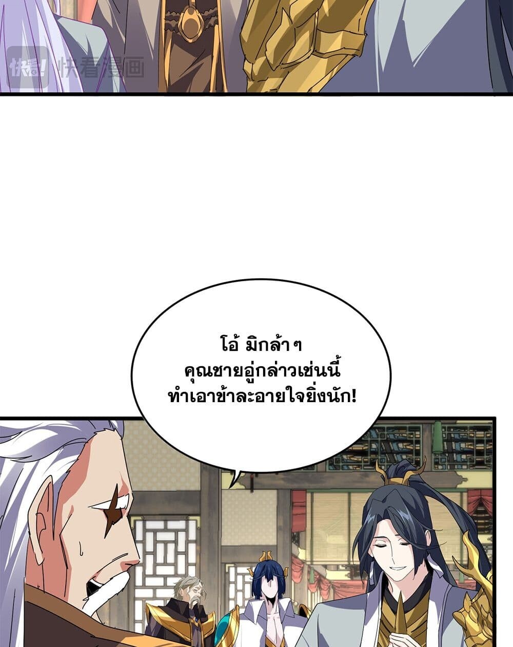 หน้า 21