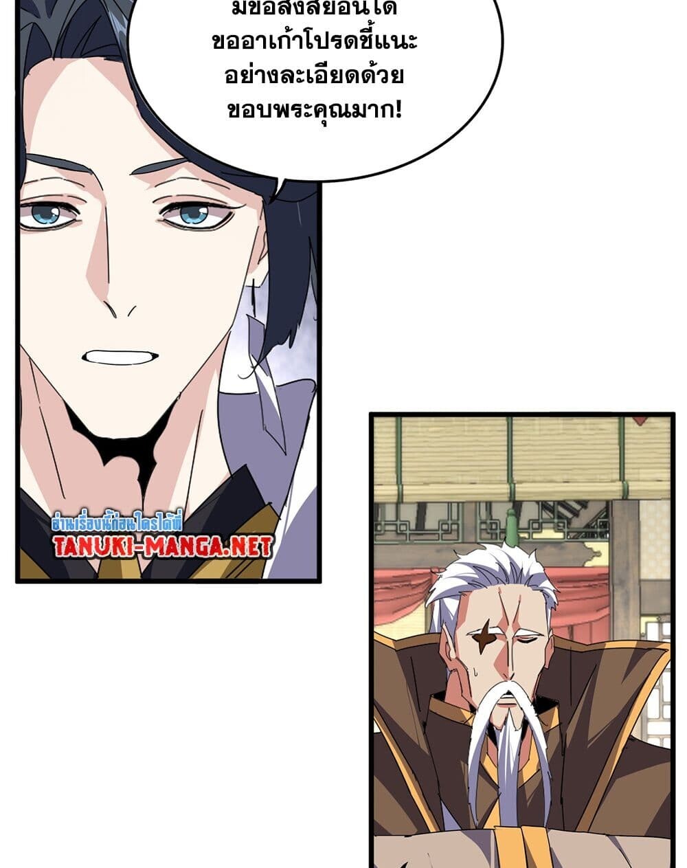 หน้า 23