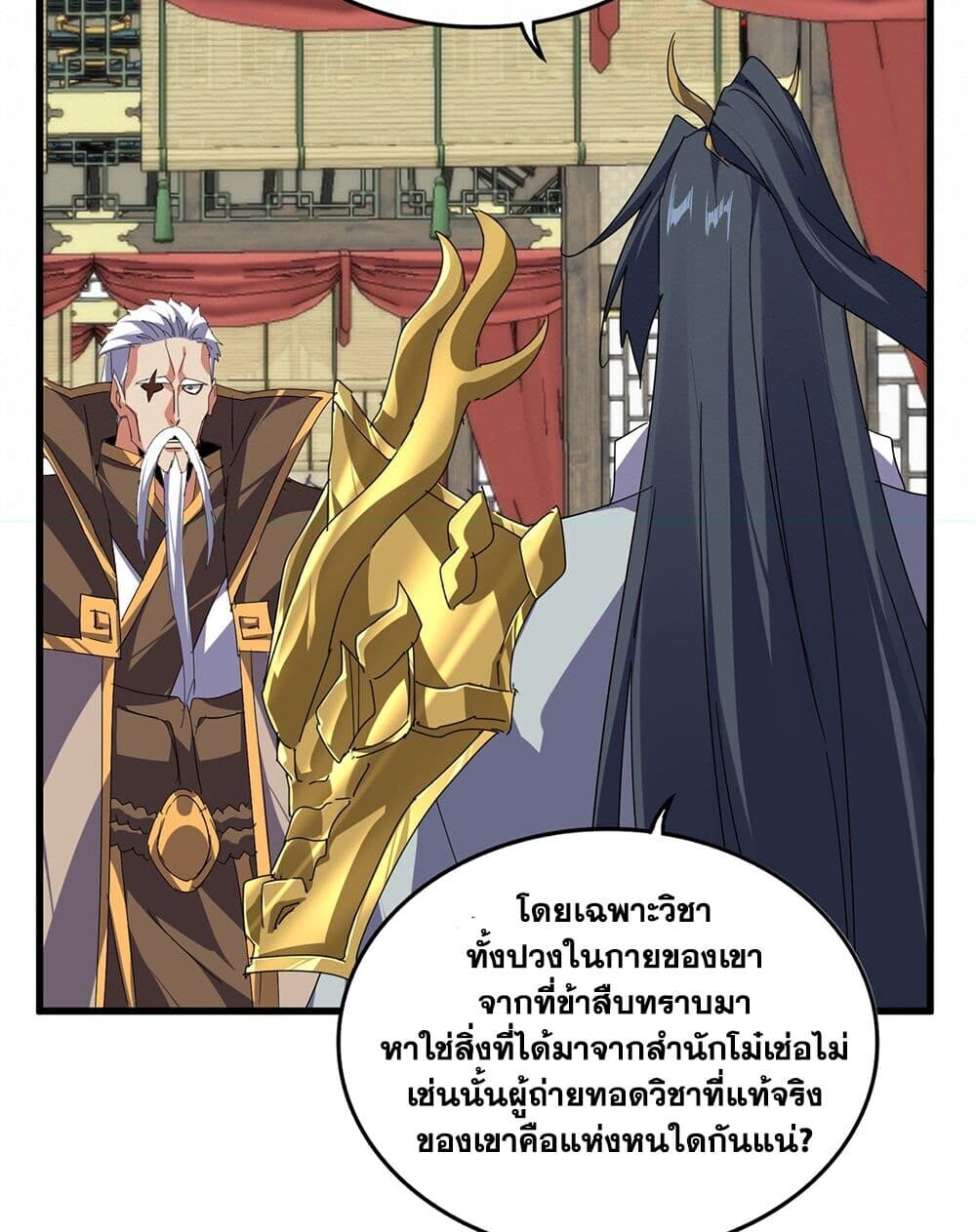 หน้า 26