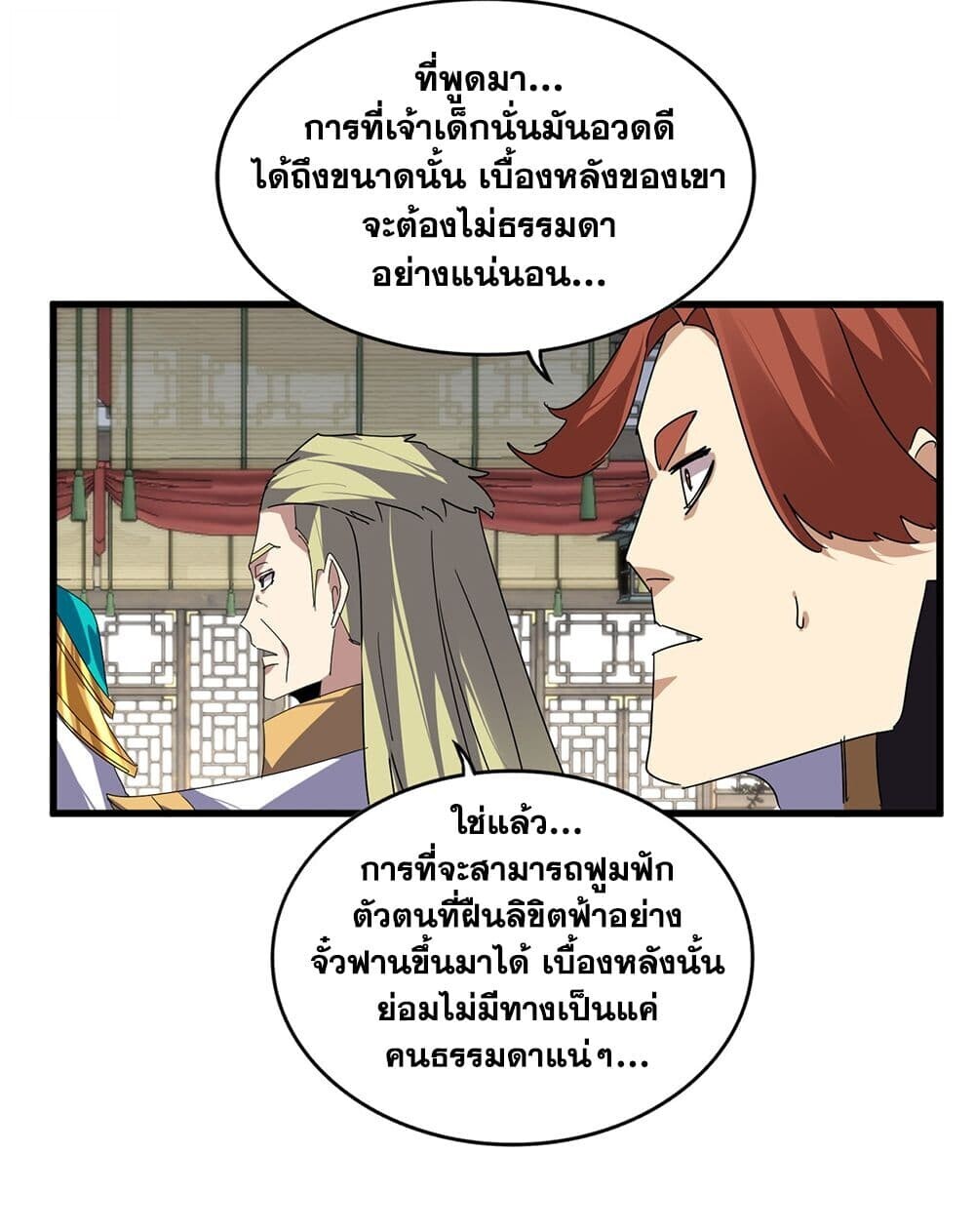 หน้า 29