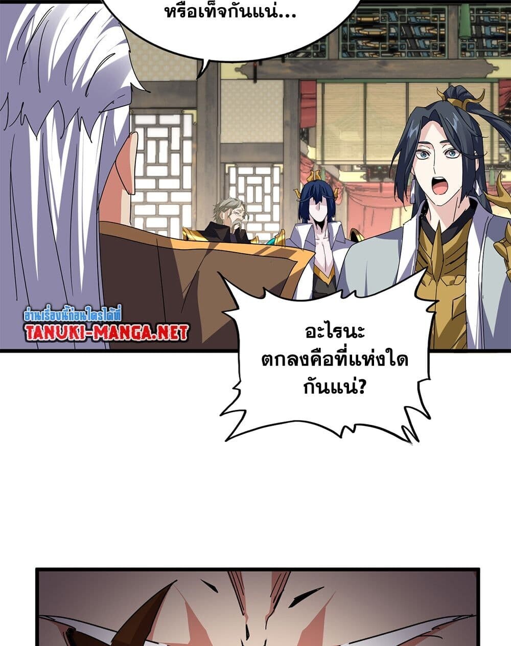 หน้า 31