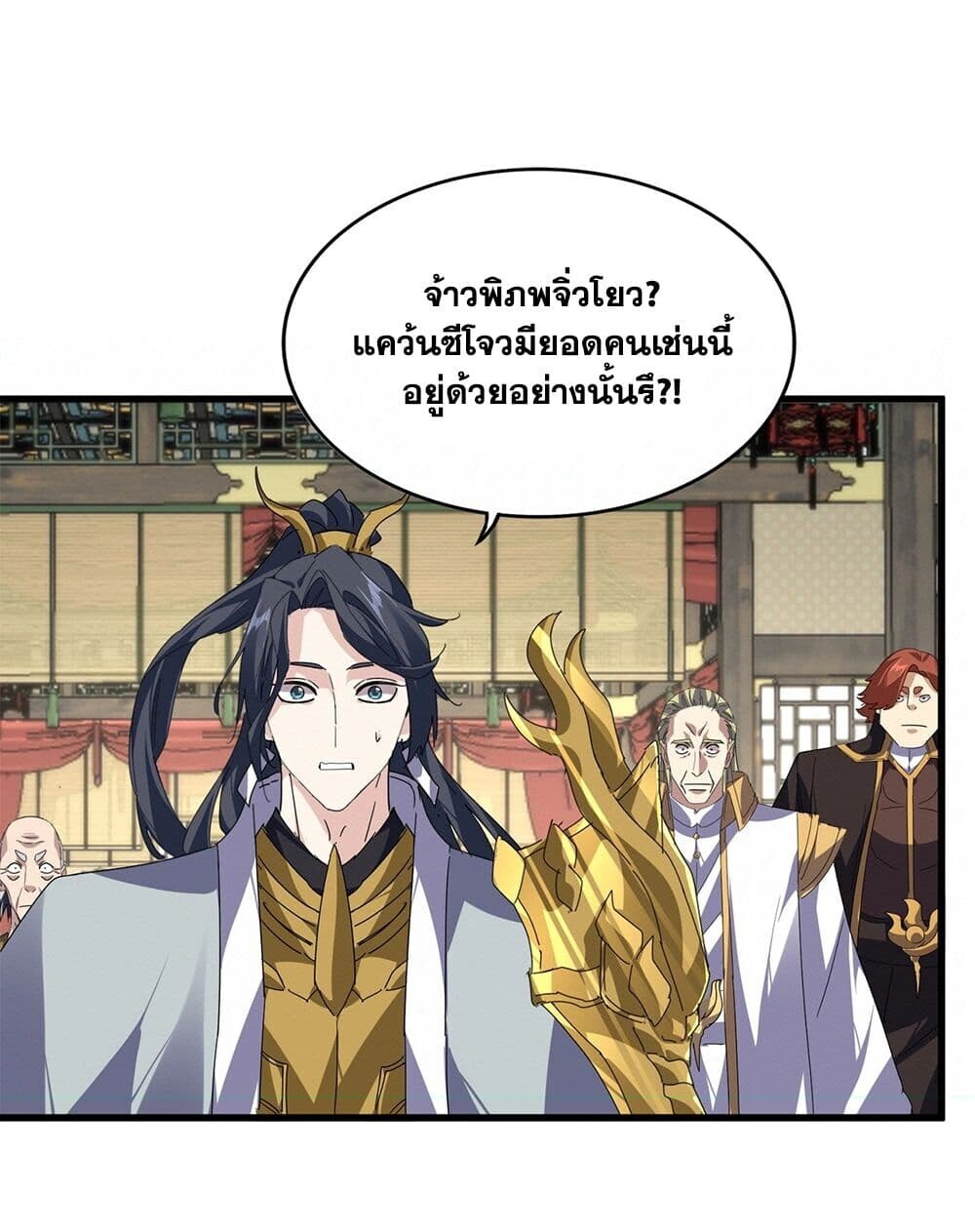 หน้า 34