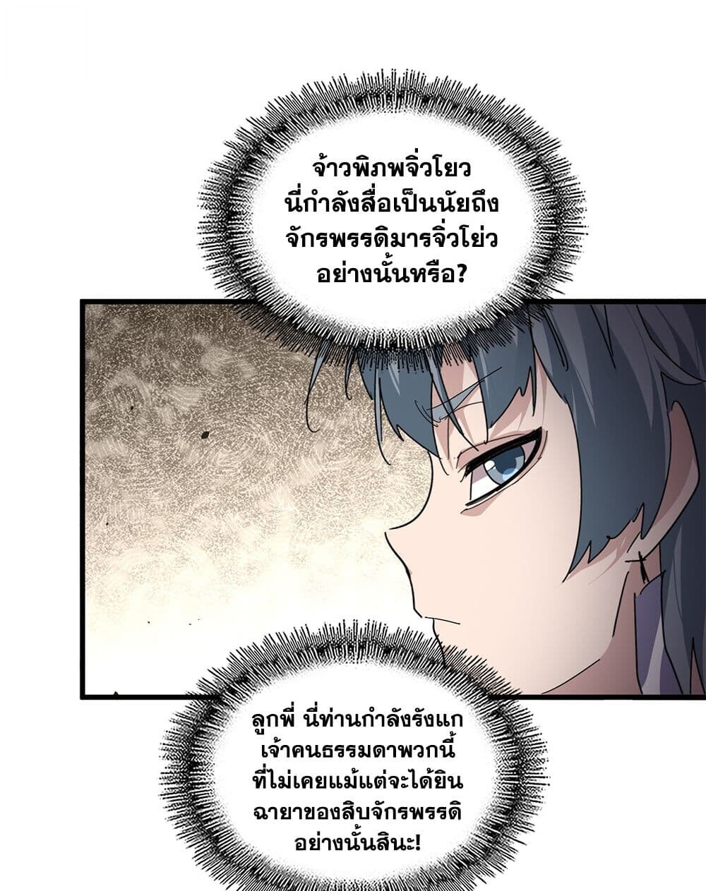 หน้า 35