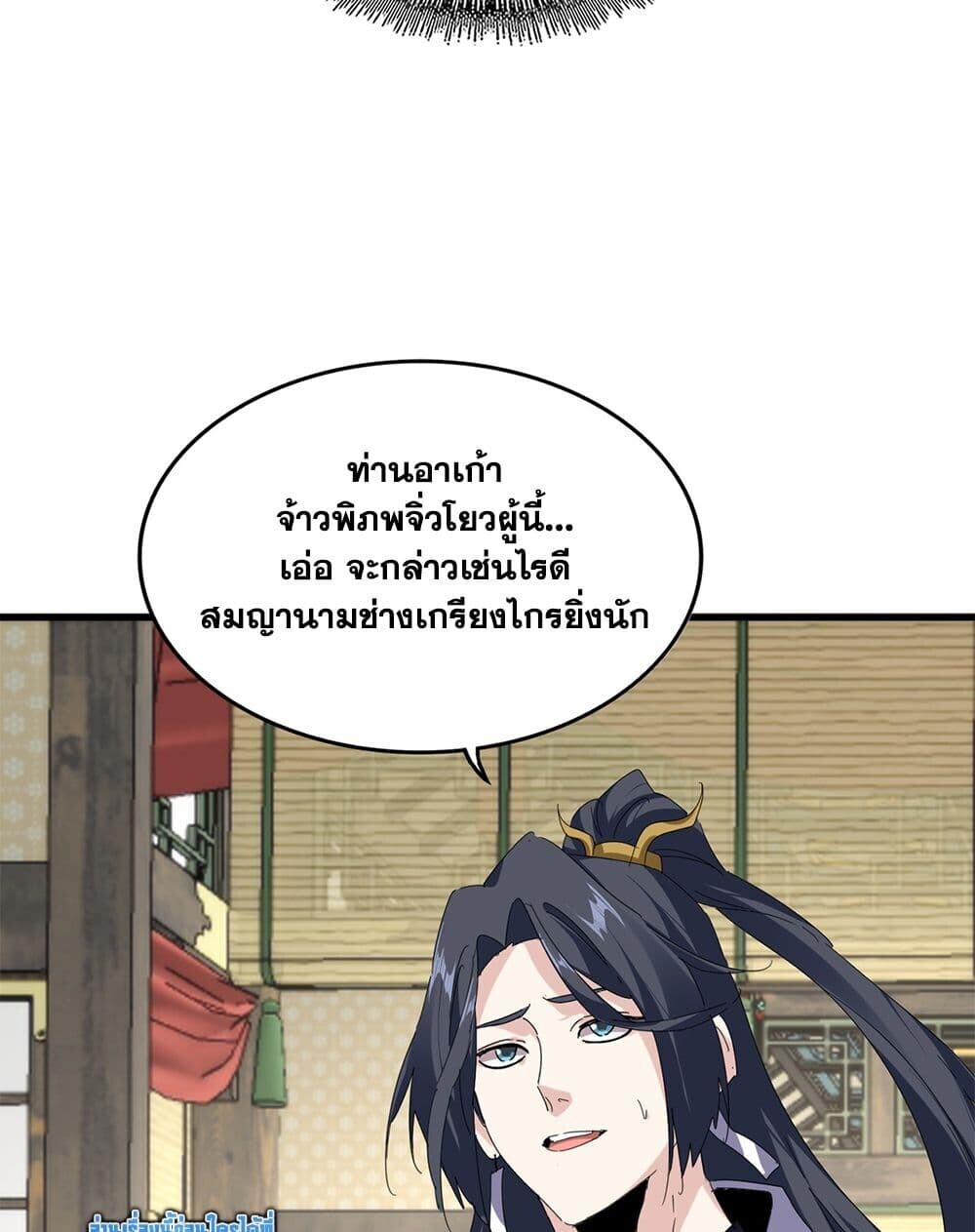 หน้า 36