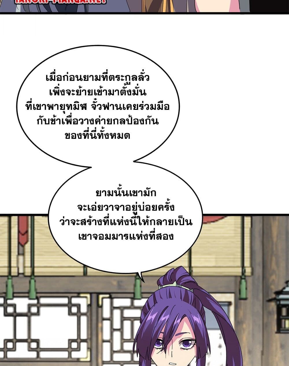 หน้า 42