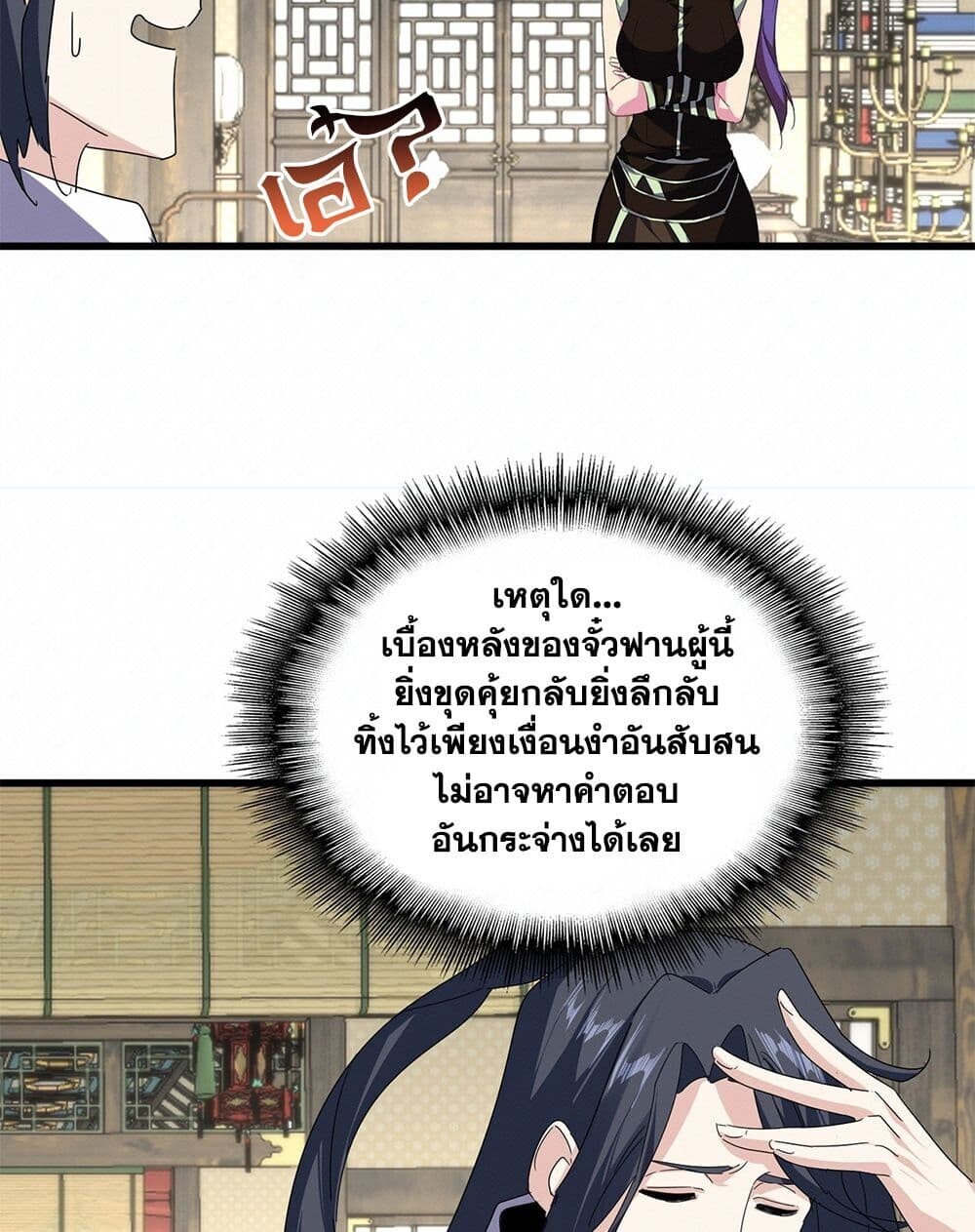 หน้า 45