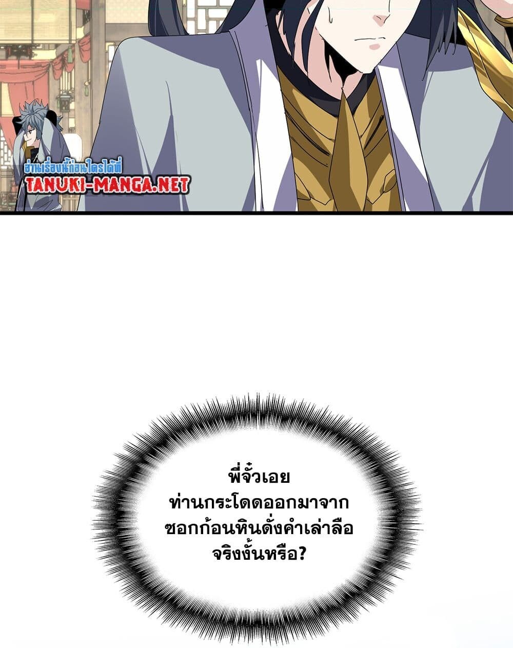 หน้า 46