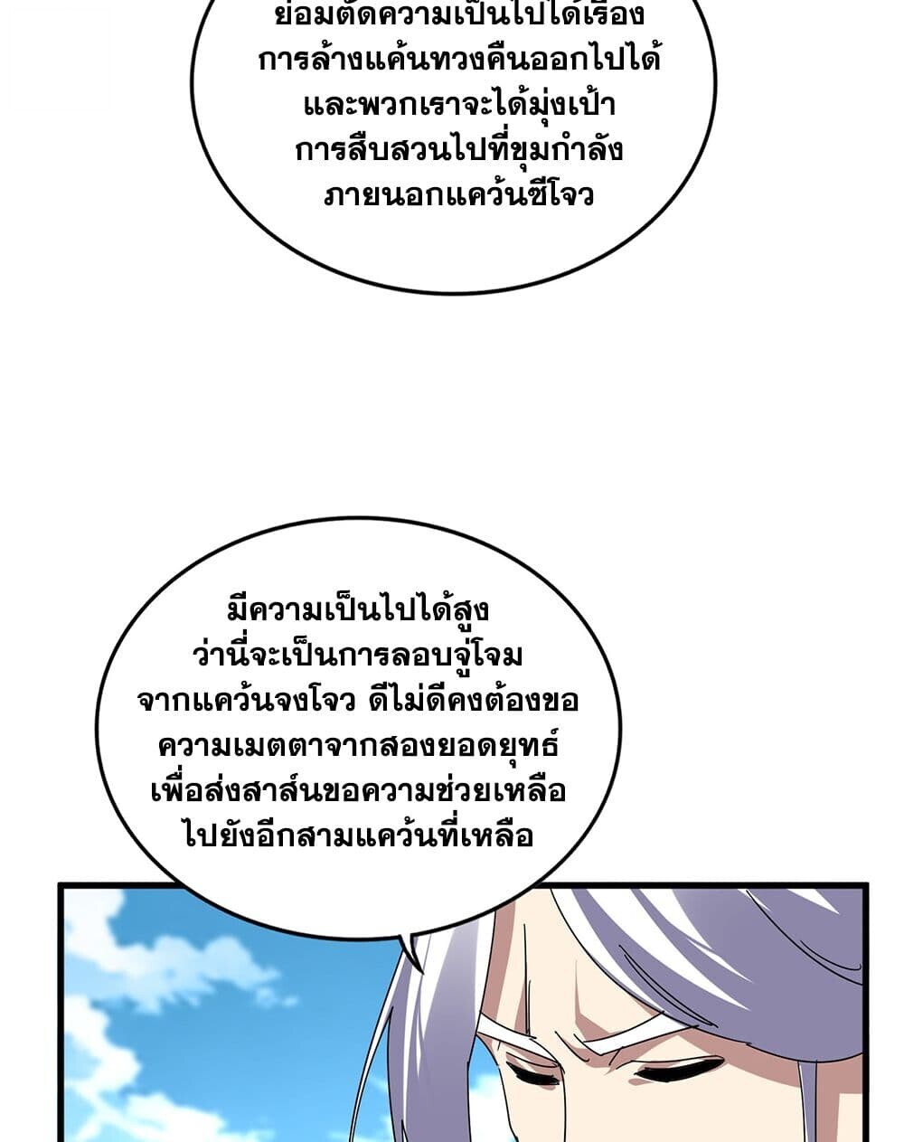 หน้า 54