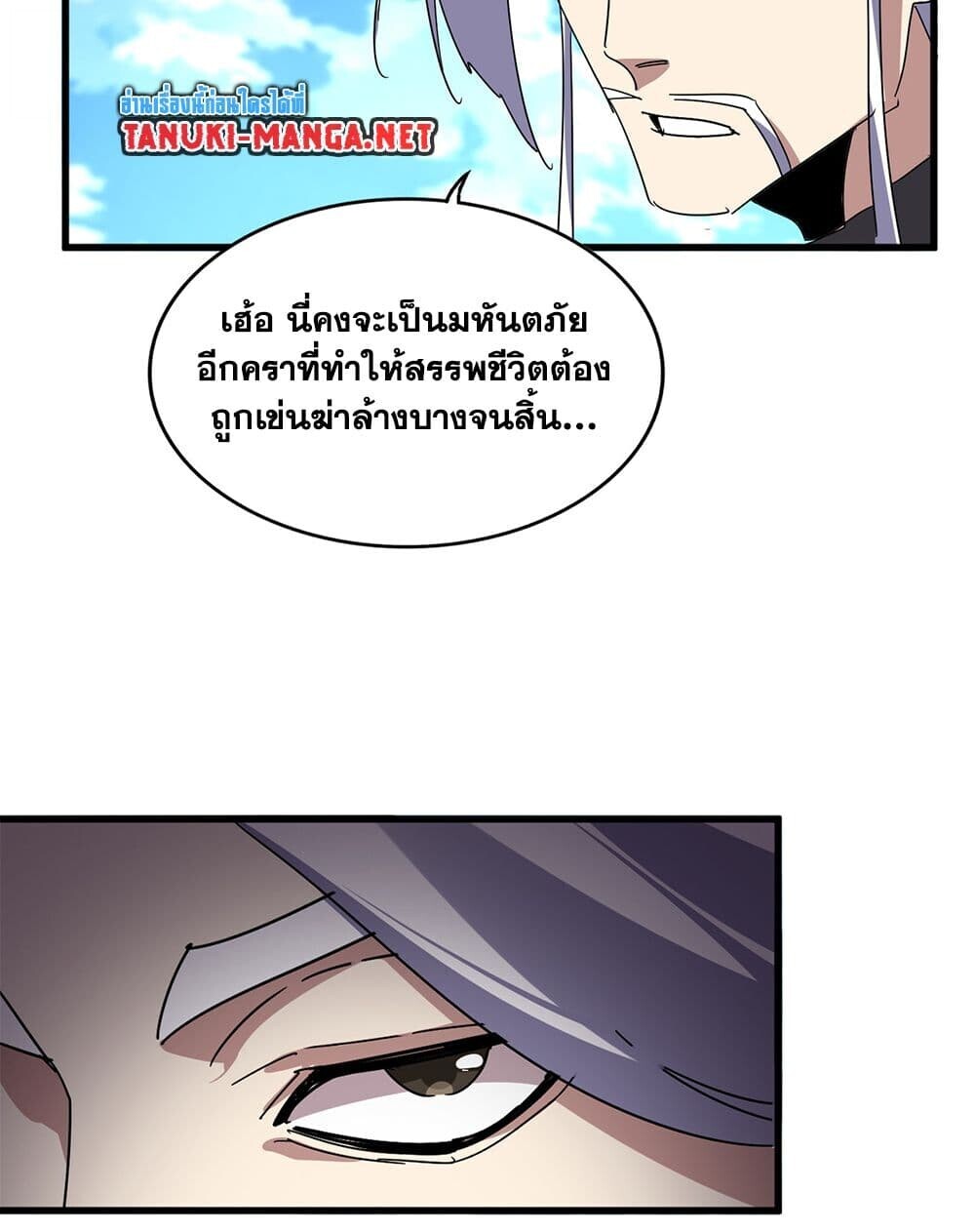 หน้า 55
