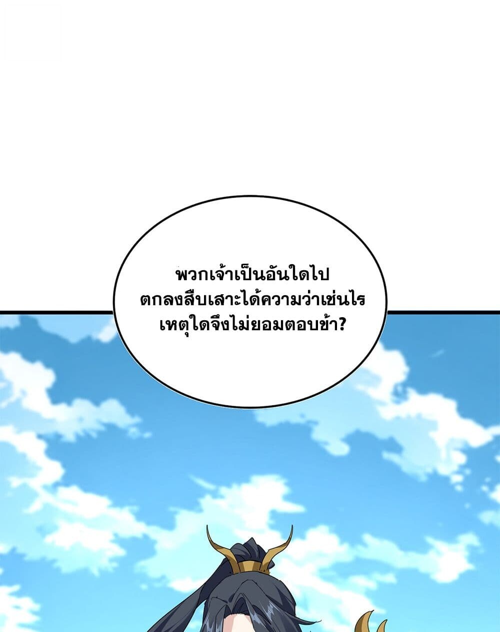 หน้า 56