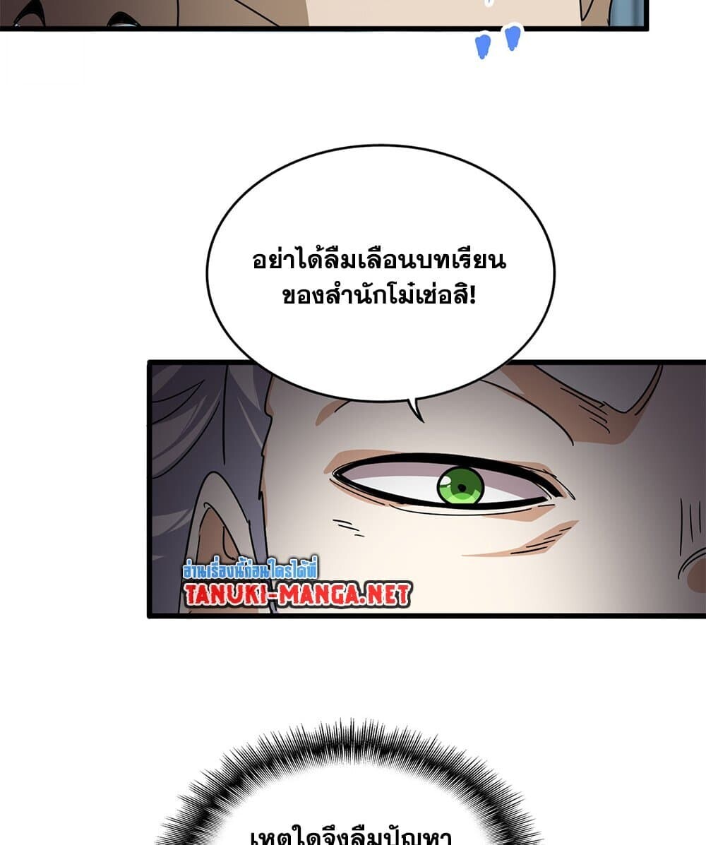 หน้า 29