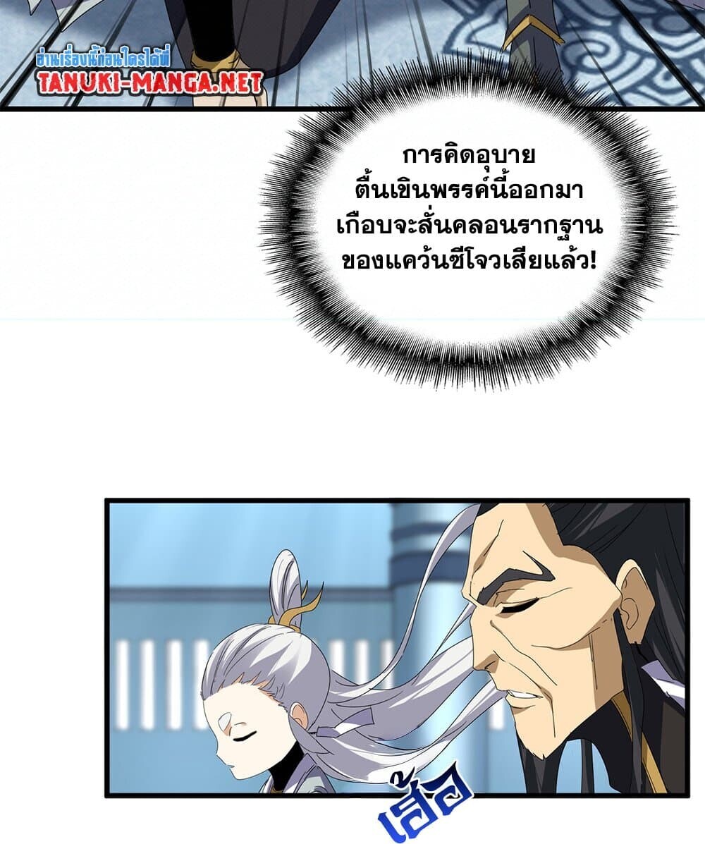หน้า 35