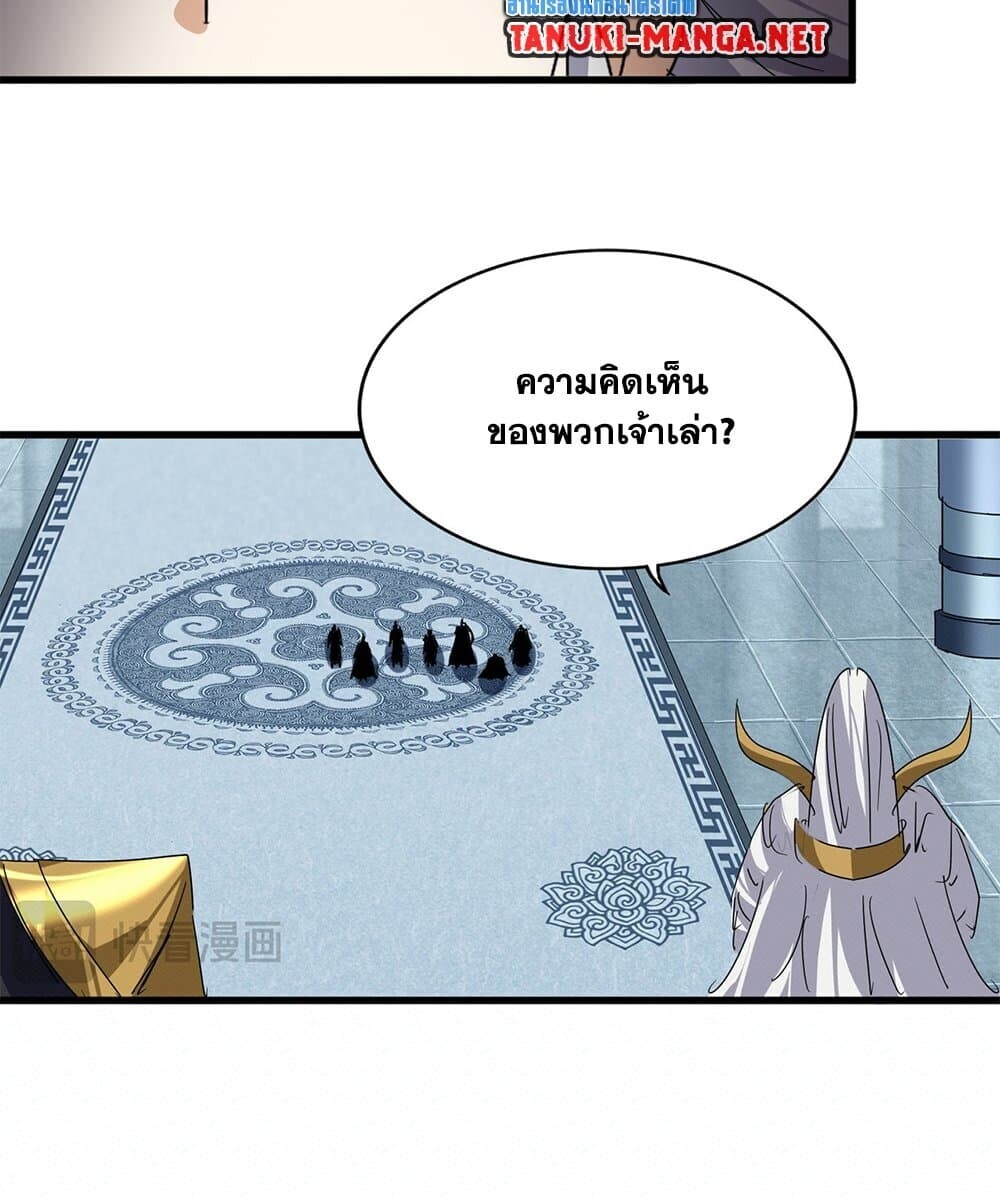 หน้า 50