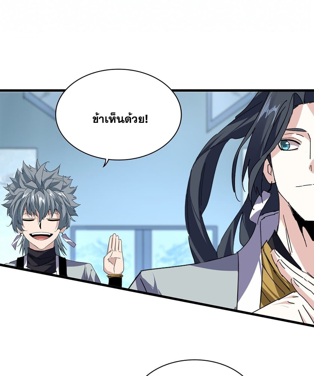 หน้า 51