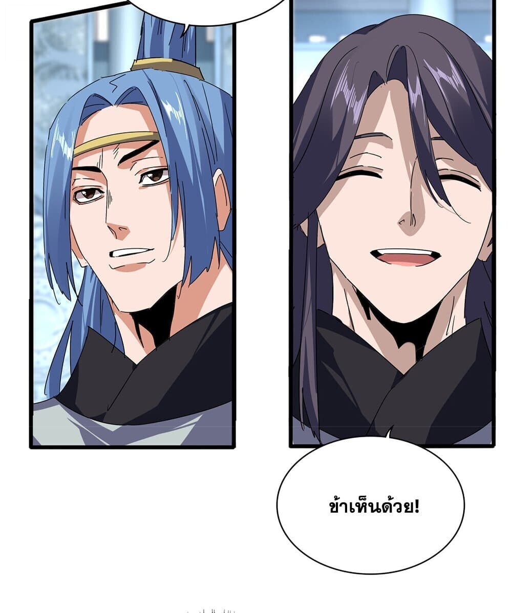 หน้า 53