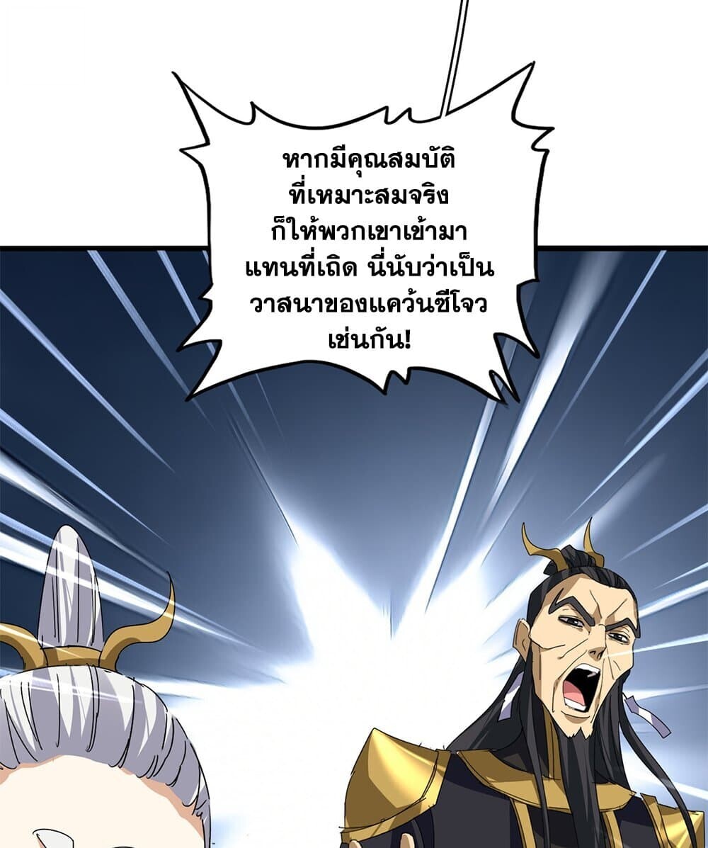หน้า 56