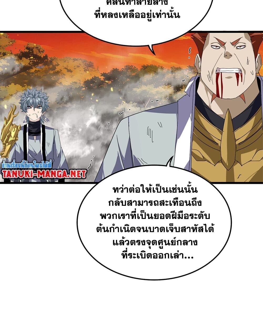 หน้า 27