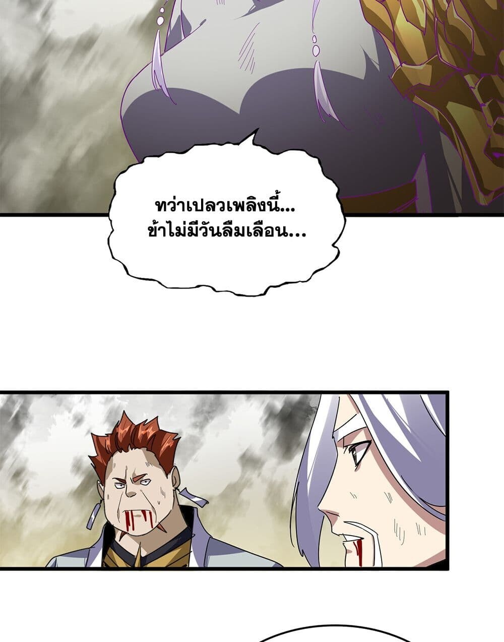 หน้า 34