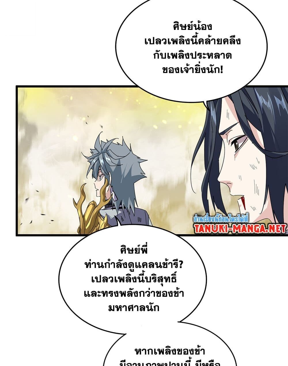หน้า 35