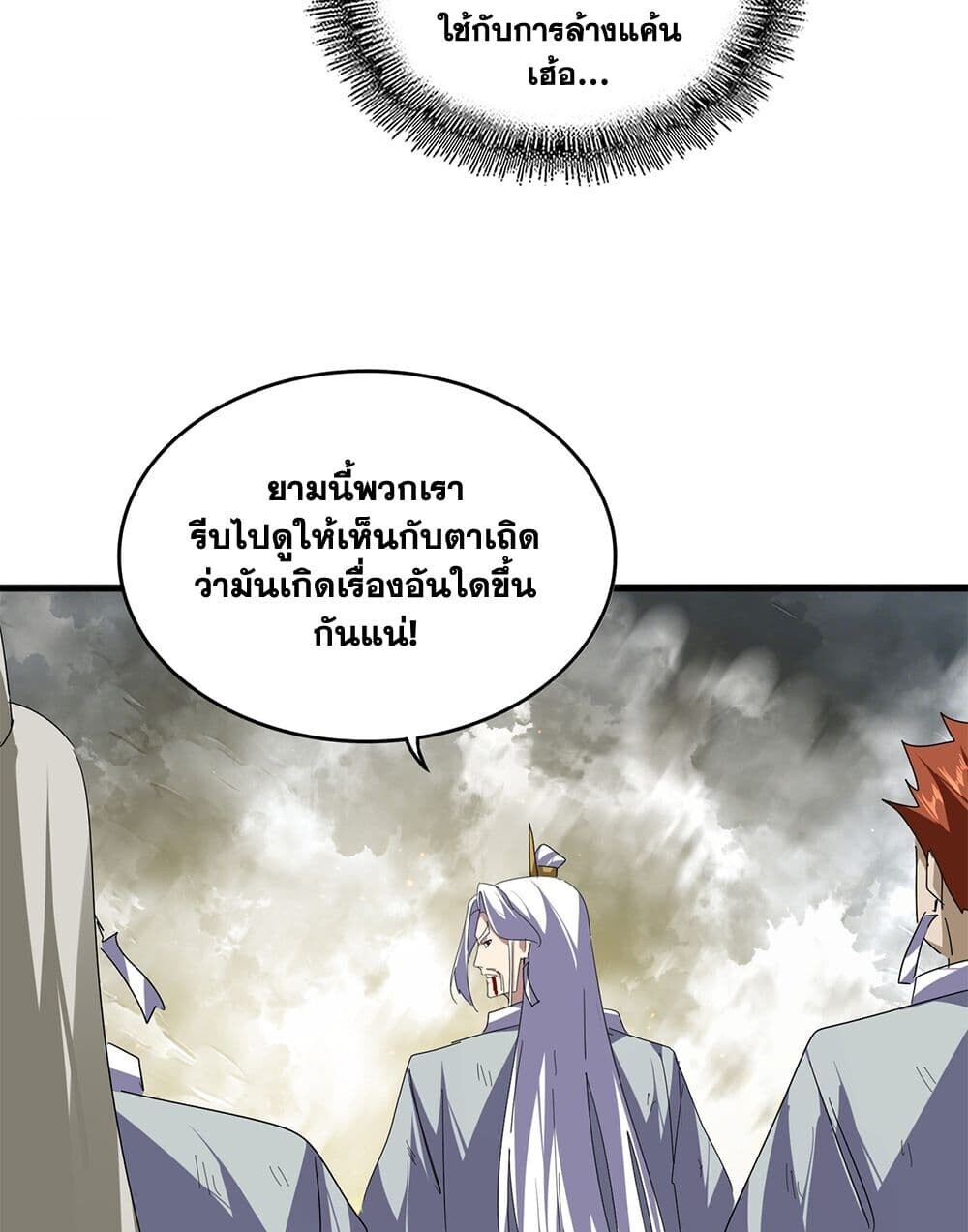 หน้า 37