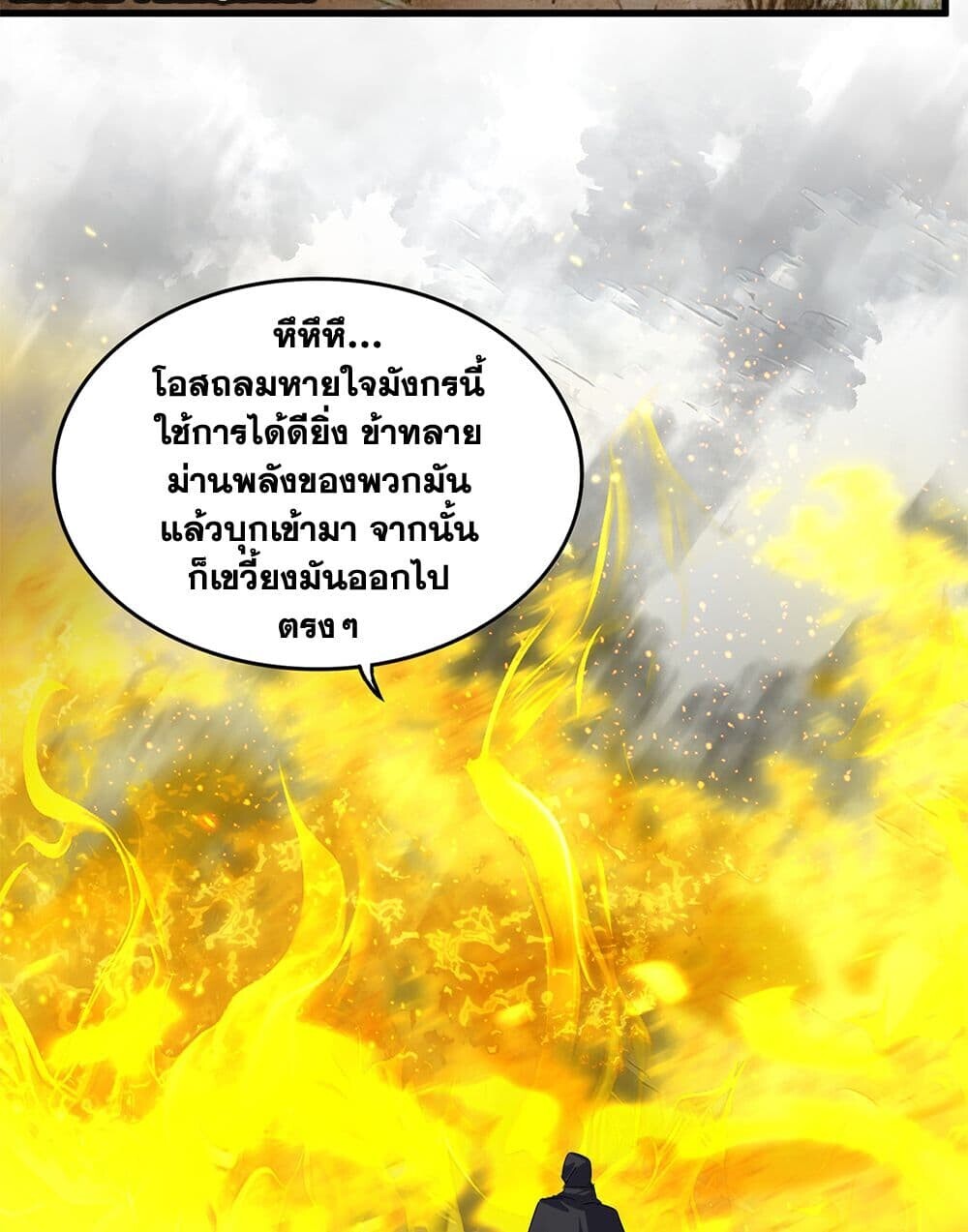 หน้า 41