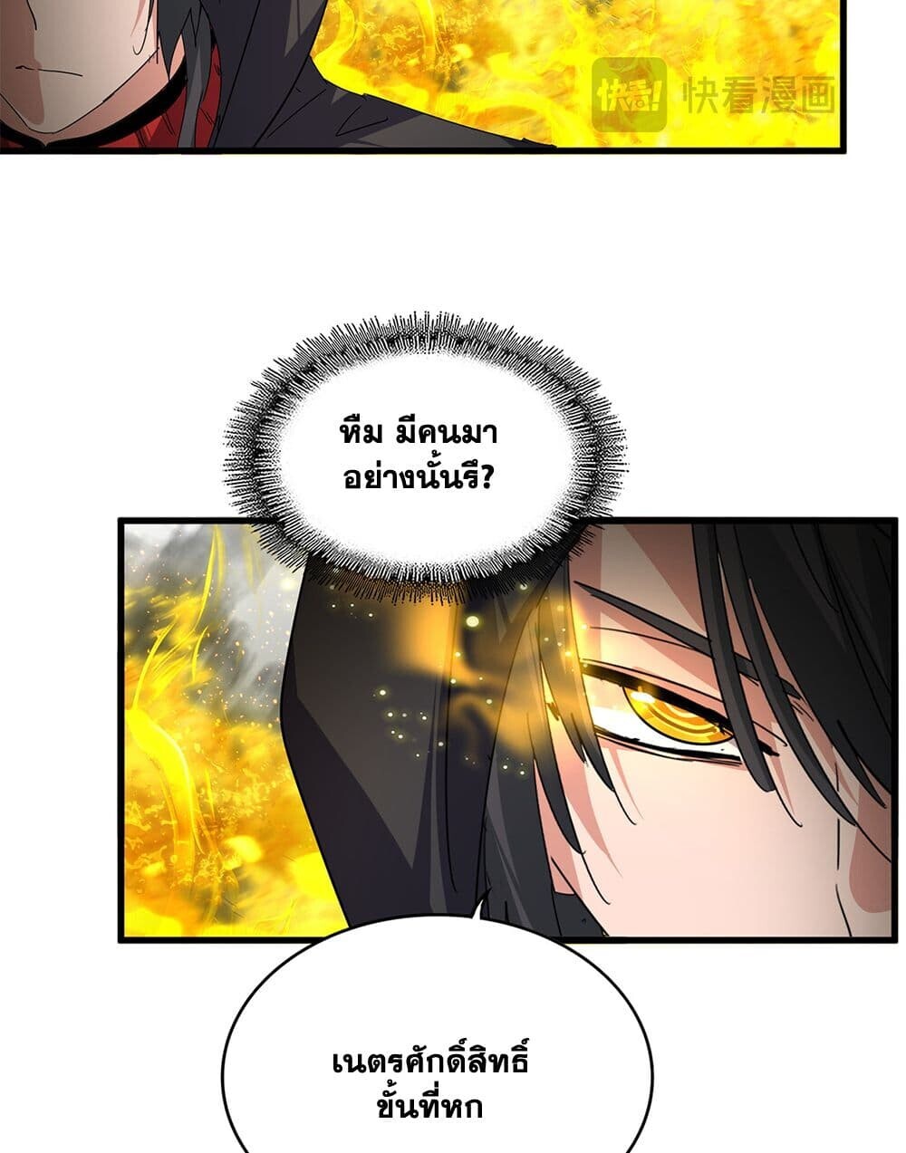 หน้า 44