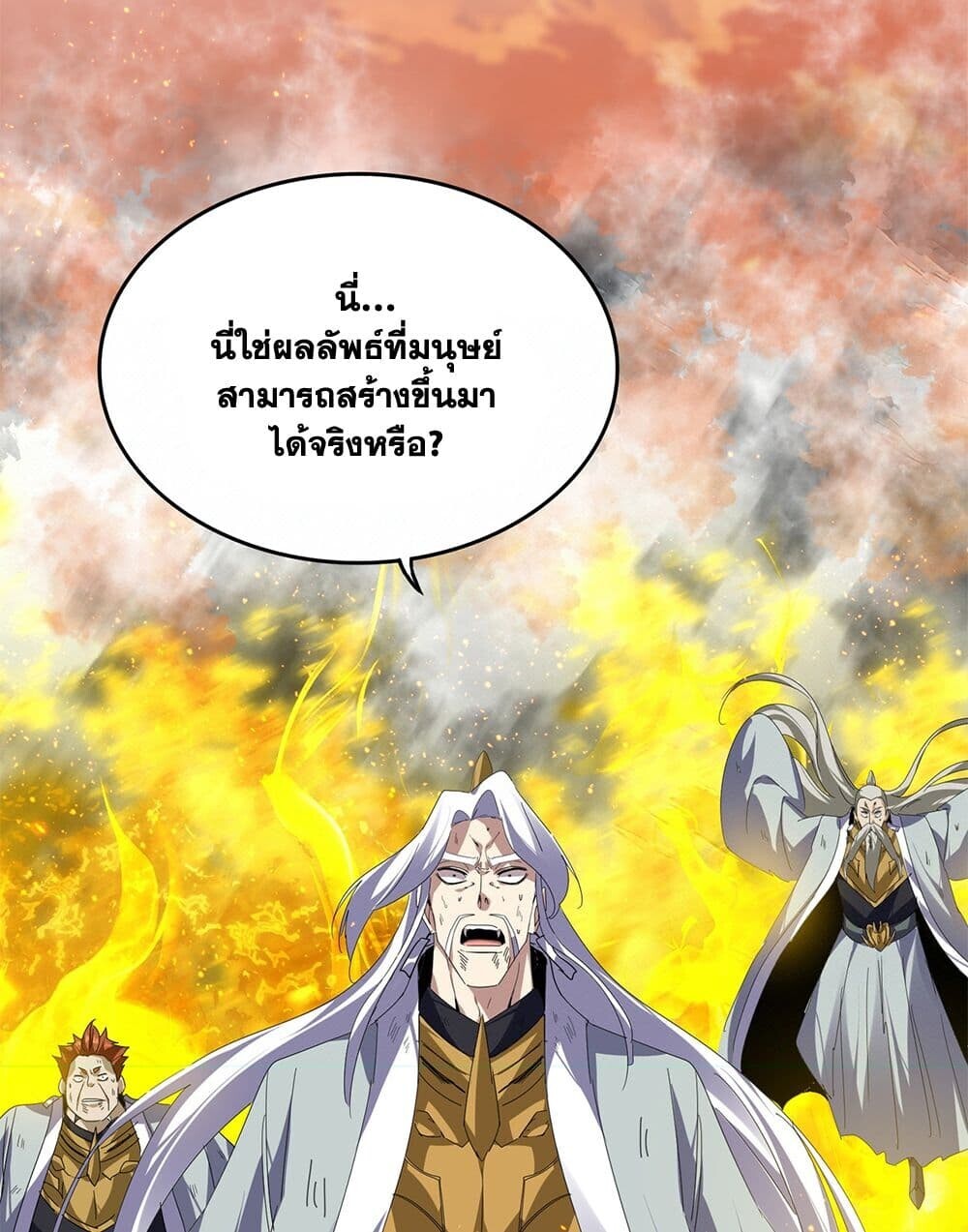 หน้า 48