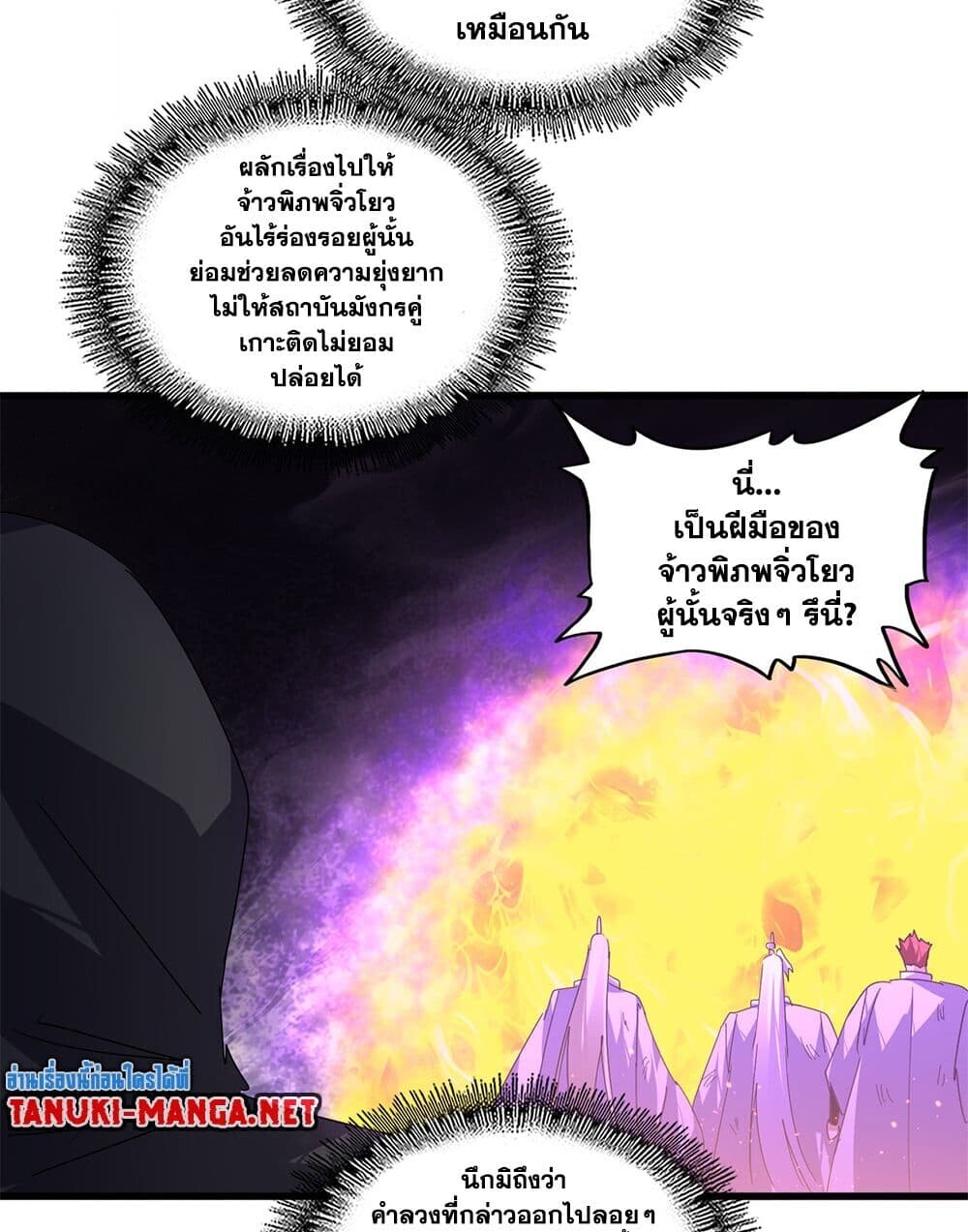 หน้า 51