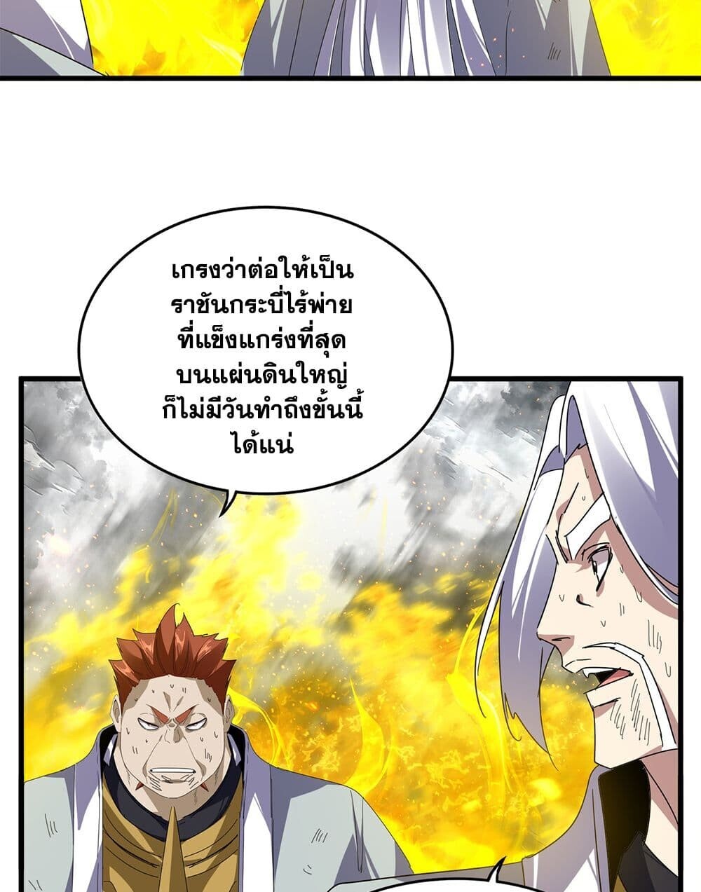 หน้า 53