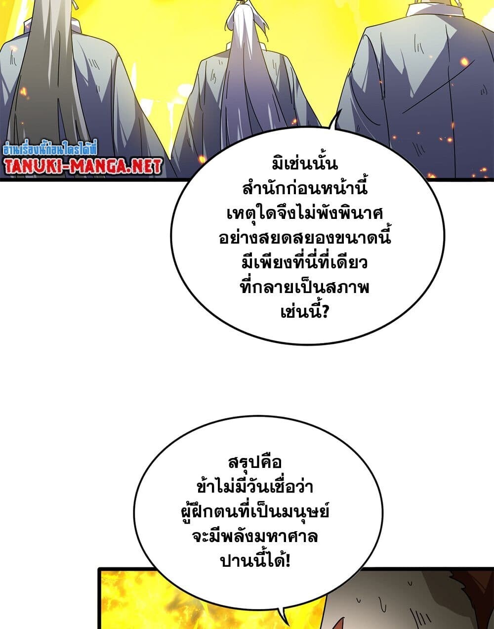 หน้า 56