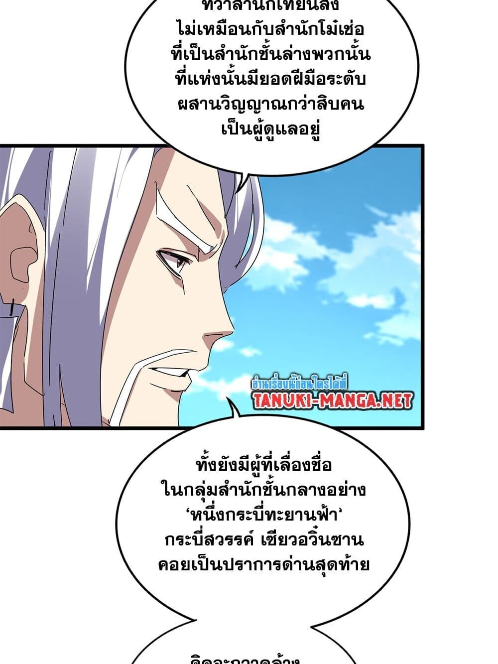 หน้า 37
