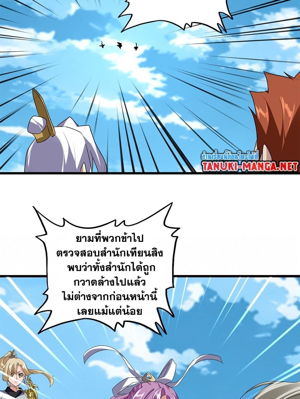 หน้า 41