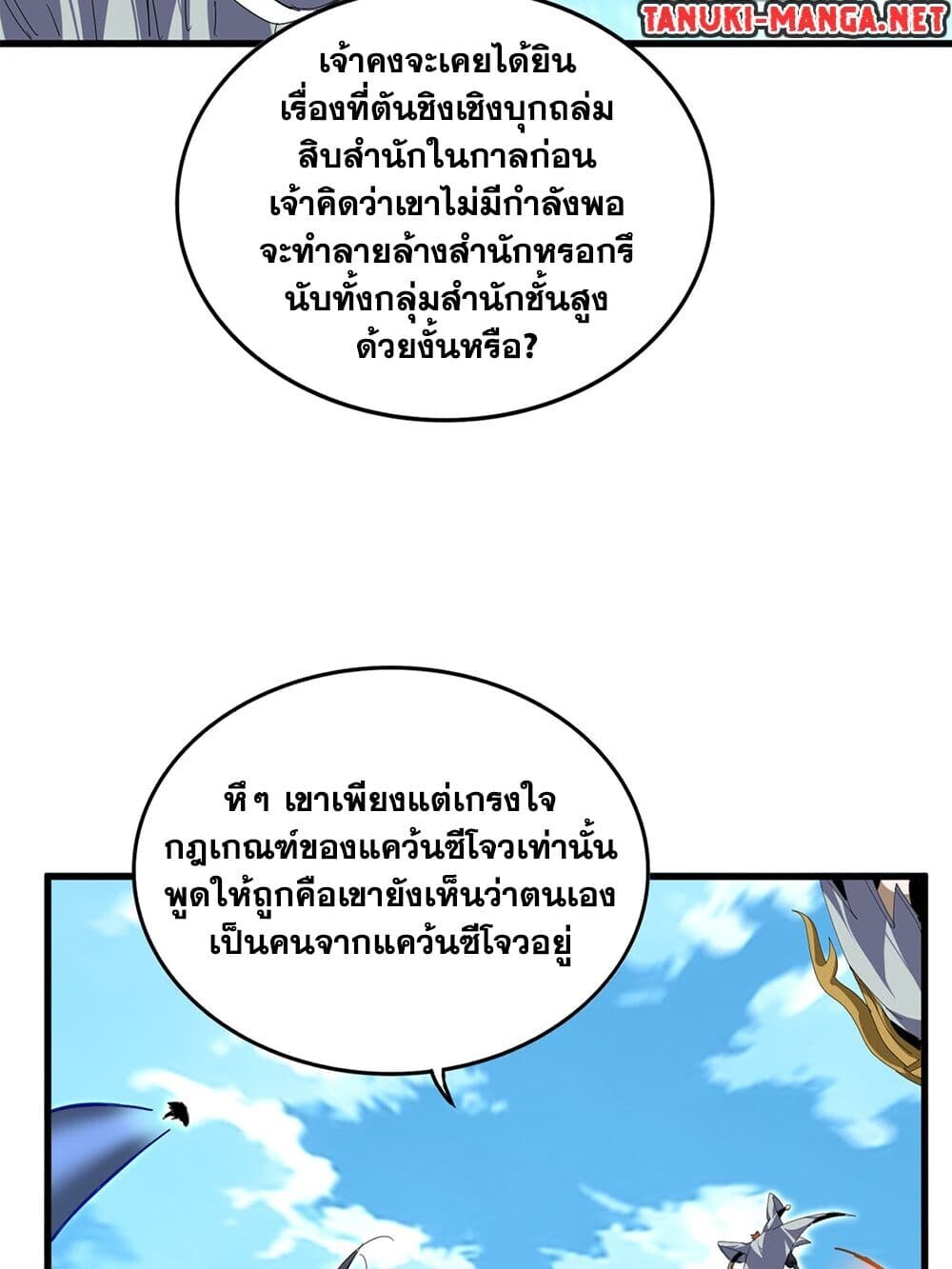 หน้า 50