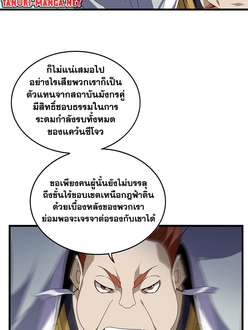 หน้า 55